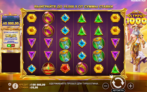 Gates of Olympus 1000 big win